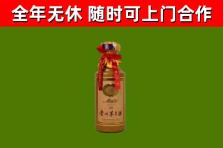 克孜勒苏州烟酒回收30年茅台酒.jpg