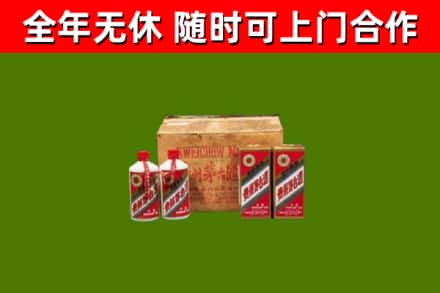 克孜勒苏州烟酒回收80年代茅台酒.jpg