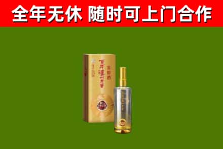 克孜勒苏州回收泸州老窖