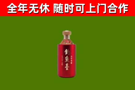 克孜勒苏州回收钓鱼台