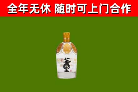 克孜勒苏州回收董酒