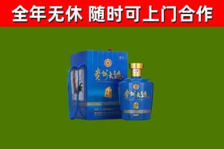 克孜勒苏州烟酒回收贵州大曲.jpg
