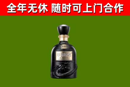 克孜勒苏州烟酒回收古20酒.jpg