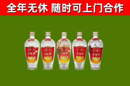 克孜勒苏州回收老五粮液