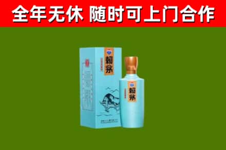 克孜勒苏州回收赖茅