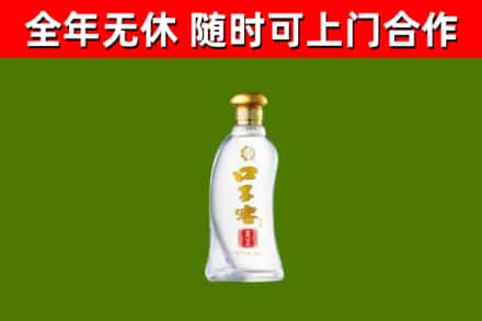 克孜勒苏州回收口子窖