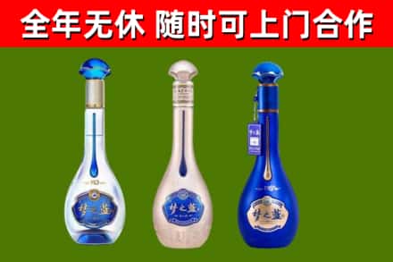 克孜勒苏州回收梦之蓝