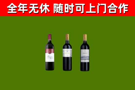 克孜勒苏州烟酒回收拉菲红酒.jpg