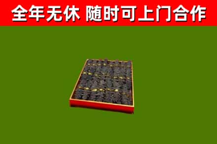 克孜勒苏州烟酒回收海参.jpg
