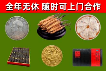 克孜勒苏州烟酒回收名贵礼品.jpg